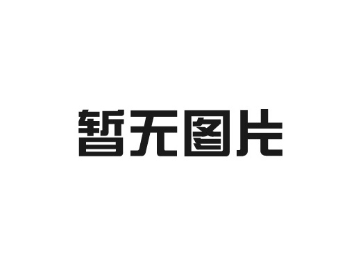 超聲清洗機(jī)
